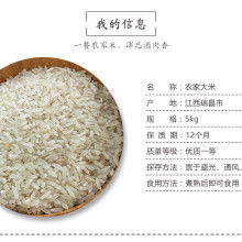 南寧上林縣巷賢鎮(zhèn)廟山泉大米加工廠 品質(zhì)與服務(wù)并重的糧食加工企業(yè)