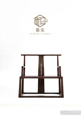 慕禾現代中式家具 傳統韻味與現代設計的完美融合