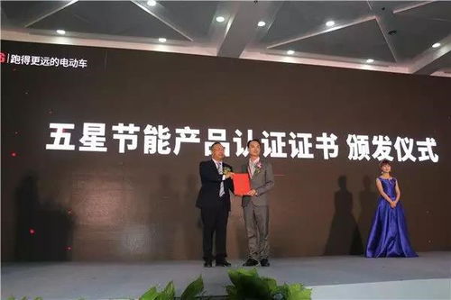 中國電動車節(jié)能白皮書發(fā)布 跑得更遠(yuǎn)，還看臺鈴，動漫開發(fā)助力品牌年輕化